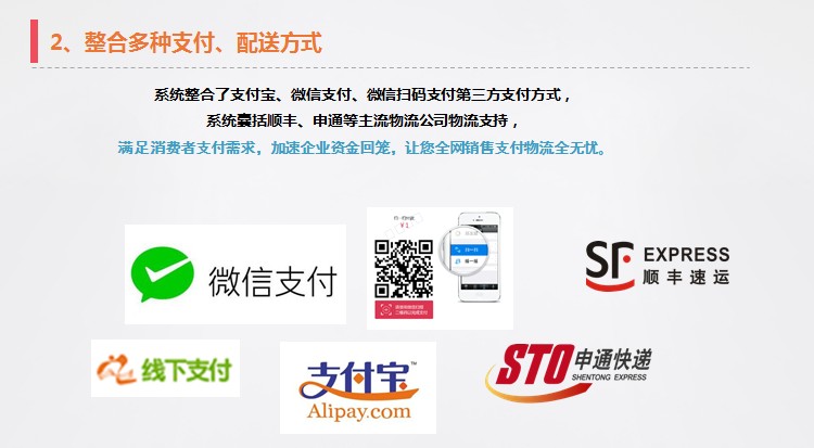 义乌管家婆软件